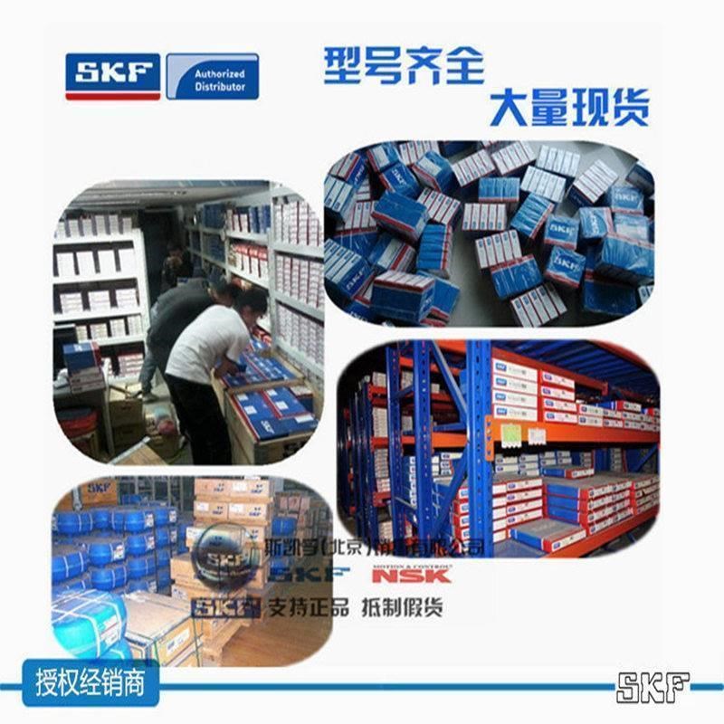 新款 进口NSK SKF轴承 2305 2306 2307 NJ2308/ECM/ECJ/ECP/C3