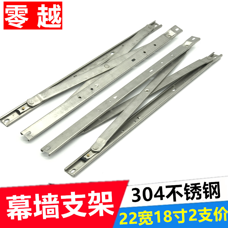 幕墙玻璃外平开窗304铰链不锈钢滑撑X型撑杆铝合金整体外推窗支架