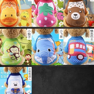 速发Dog clothes pack teddy poodle pet clothes puppy狗狗衣服