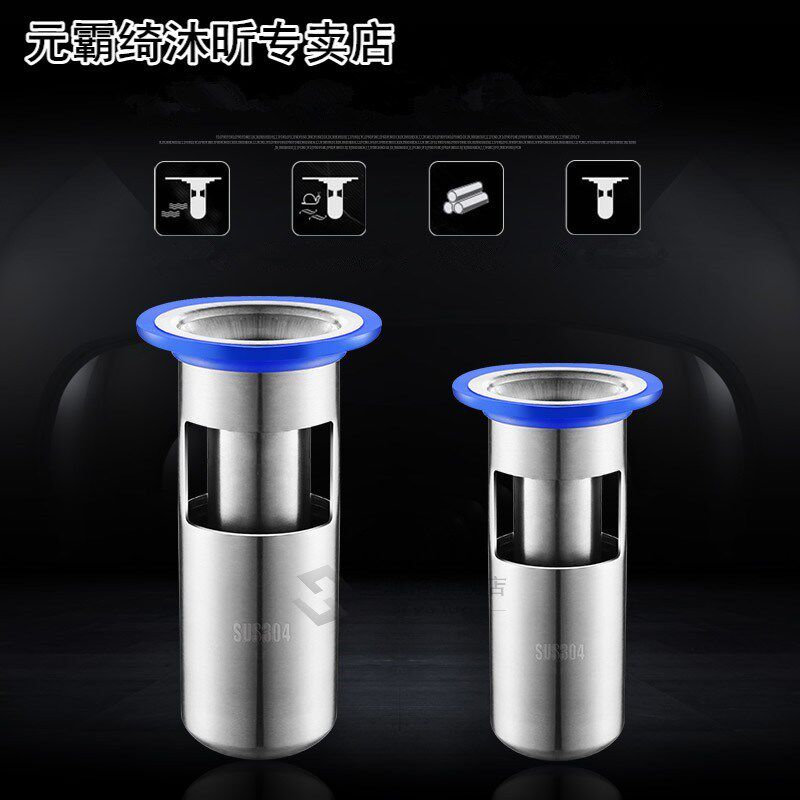 Bathroom Anti-odor Floor Drain Core Stainless Steel Shower F