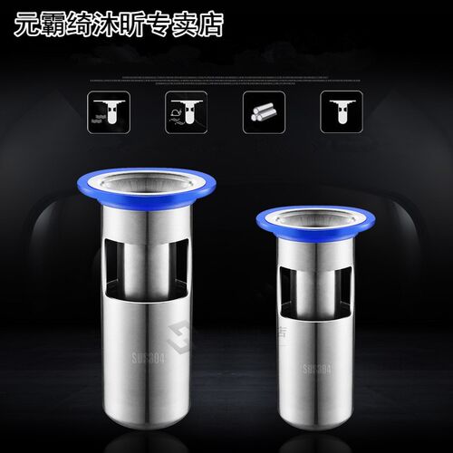Bathroom Anti-odor Floor Drain Core Stainless Steel Shower F
