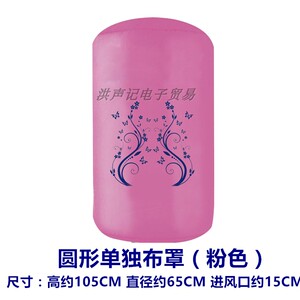 速发通用天骏圆形干衣机布罩小精宝烘干机布套圆型外布罩套牛津布