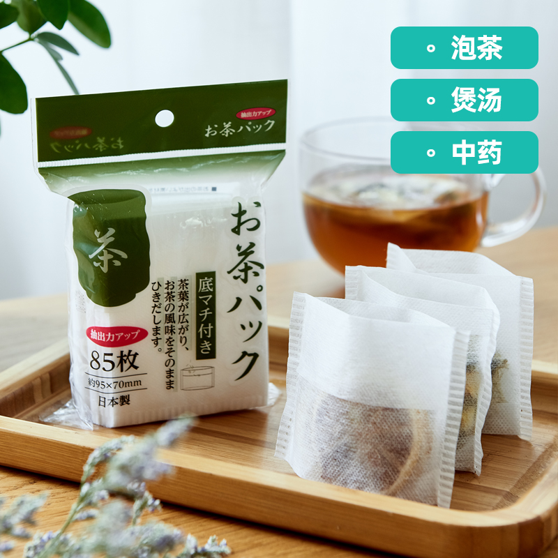 日本进口茶包袋一次性泡茶叶无纺布过滤袋煎中药煮炖肉卤料包85枚