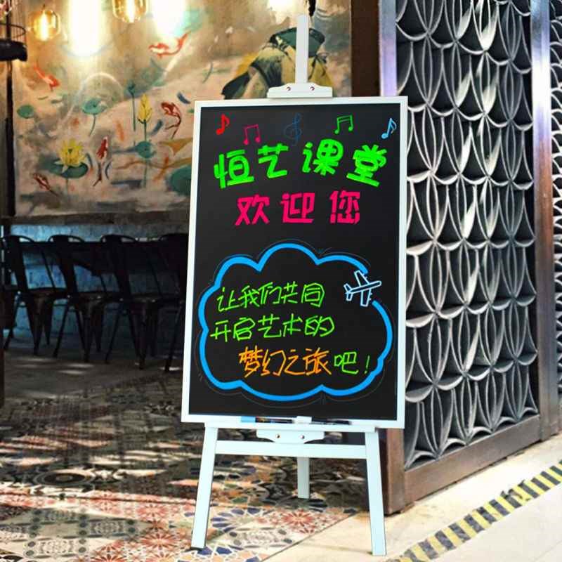 【折扣价】磁吸小黑板支架式商用店铺可擦写门口广告牌展示板摆地