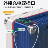 行李箱旅行箱加厚20拉杆箱万向轮24女男学生26耐用密码 28寸皮箱子