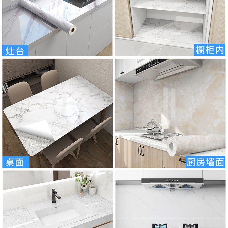 厨房防油贴纸灶台防油防火耐高温大理石贴纸厨房台面贴膜自粘