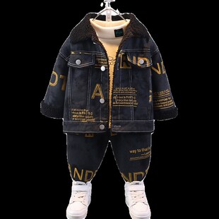 男童加绒牛仔外套套装冬季2023新款小童深秋男宝秋V冬加厚儿童冬