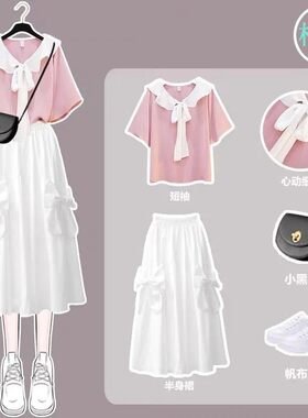 女大童9-19岁T恤衫+半身长裙洋气显瘦初中女学生薄款夏季短袖套装