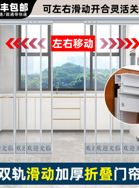 。可移动空调帘商铺空调门帘商用挡风板防风防走冷T气推拉滑动软p