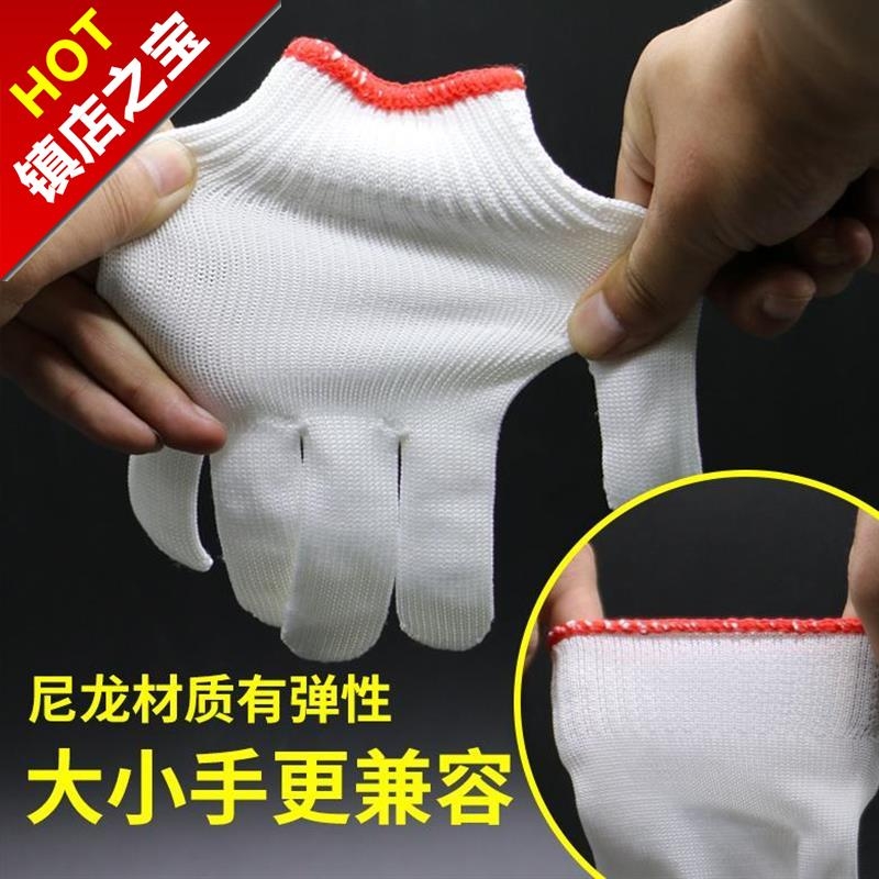 劳动棉c纱白色f劳保耐磨工作加厚工地棉线薄款线手套尼龙
