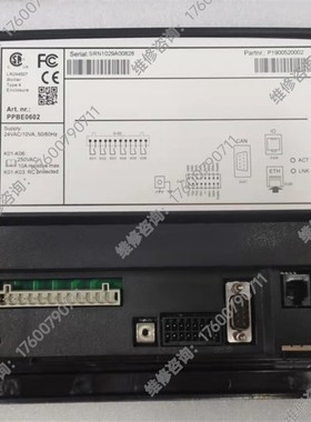 阿特拉斯空压机控制器1900520001显示屏1900520002  1900520000