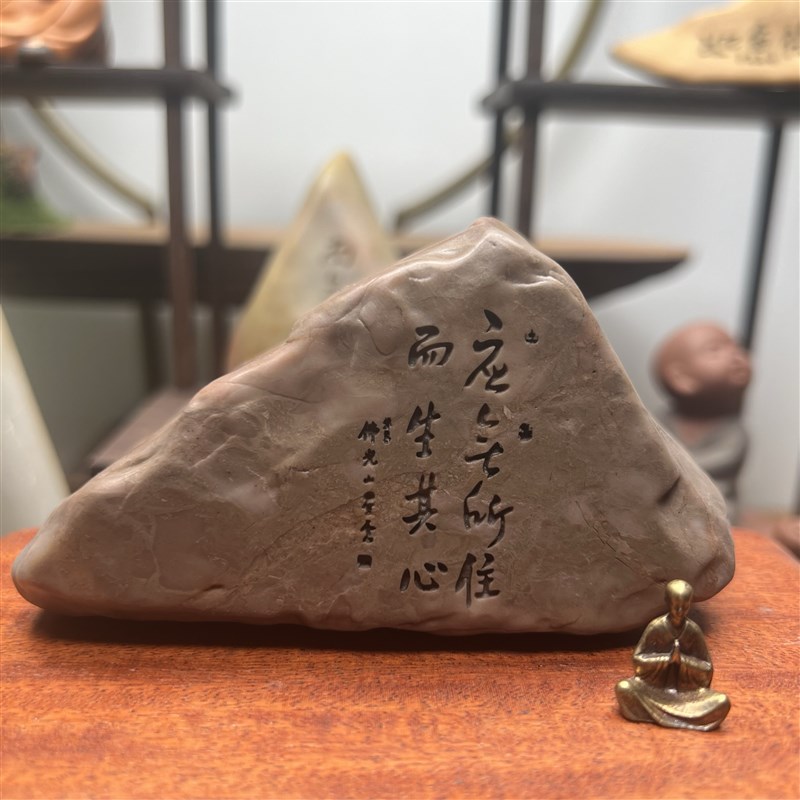 天然戈壁泥石原石刻字励志题材学生礼品摆件题材一样石形颜色随缘