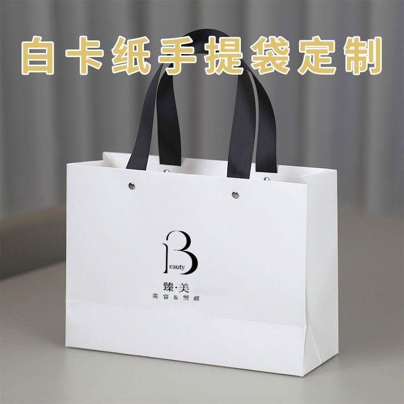 袋子手提定制纸袋定做企业包装袋logo服装店袋子订做广告礼品袋,包装,礼品袋/塑料袋,淘宝优惠券,粉丝福利购,淘宝优惠卷