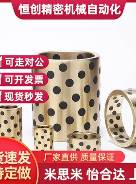 替同代思米MPBZP16/ 20/ 25 30-12-15-16-20-25-30-40-50无油衬套