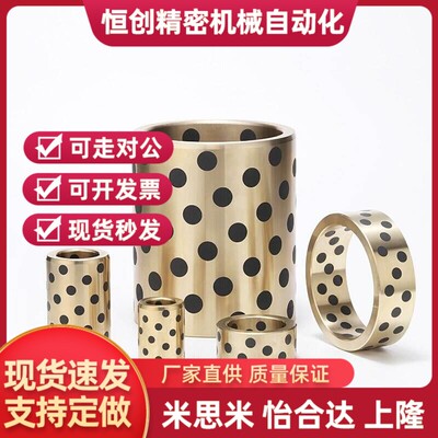 替同代思米MPBZP16/ 20/ 25 30-12-15-16-20-25-30-40-50无油衬套
