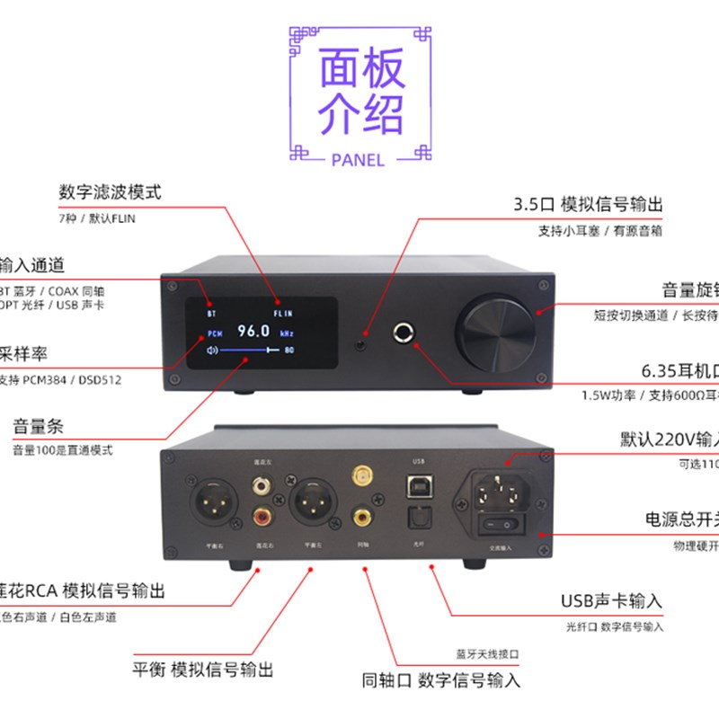 小影E5 双ES9038解码器 DSD512 蓝牙5.1 DAC耳放一体机 平衡输出