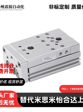 HLQL HLQ8/12/16X10X20X30X40X50X75X100SA/SAS/SB亚德客滑台气缸