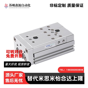 HLQL HLQ8/12/16X10X20X30X40X50X75X100SA/SAS/SB亚德客滑台气缸