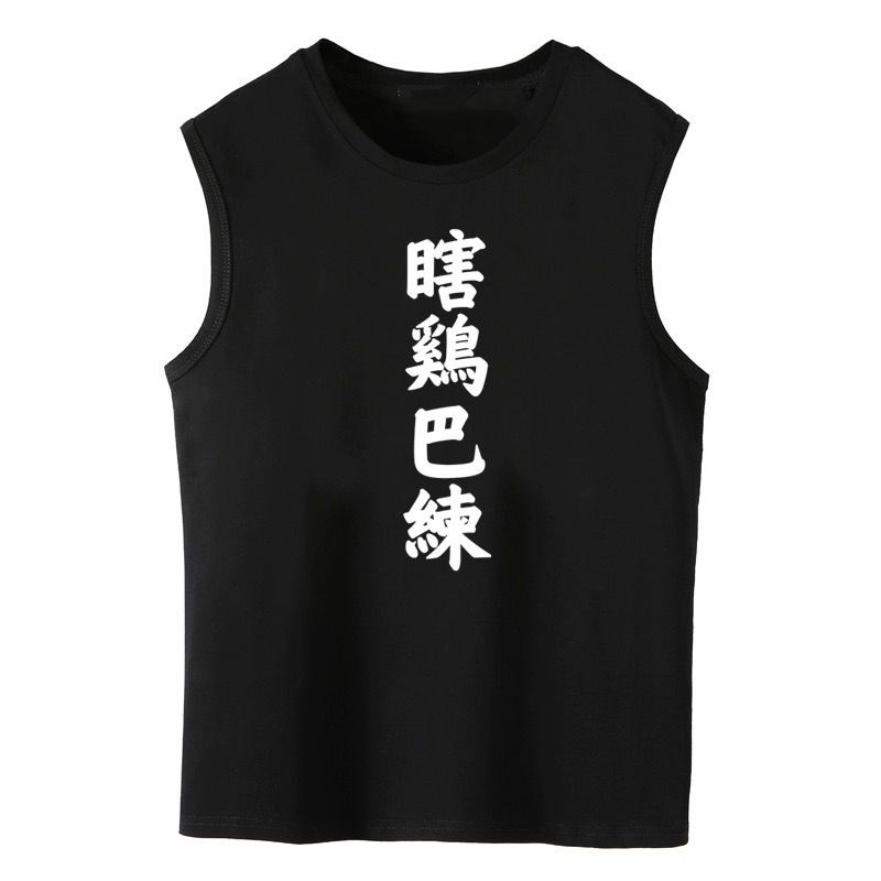 毫无训练痕迹弱不禁风背心男夏无袖t恤大码坎肩运动健身砍袖衣服