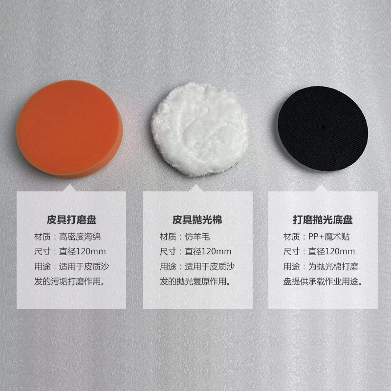 布艺沙发床垫地毯软装干泡磨刷机瓷砖地面刷洗磨头皮具抛光打蜡