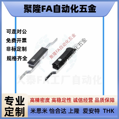 XAU01-W 把手按压转动式连杆锁怡合达 高品质 厂家直销