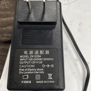 24寸液晶显示器12V 台式 2A电源适配器ZK 1220A冲充 电脑19 推荐