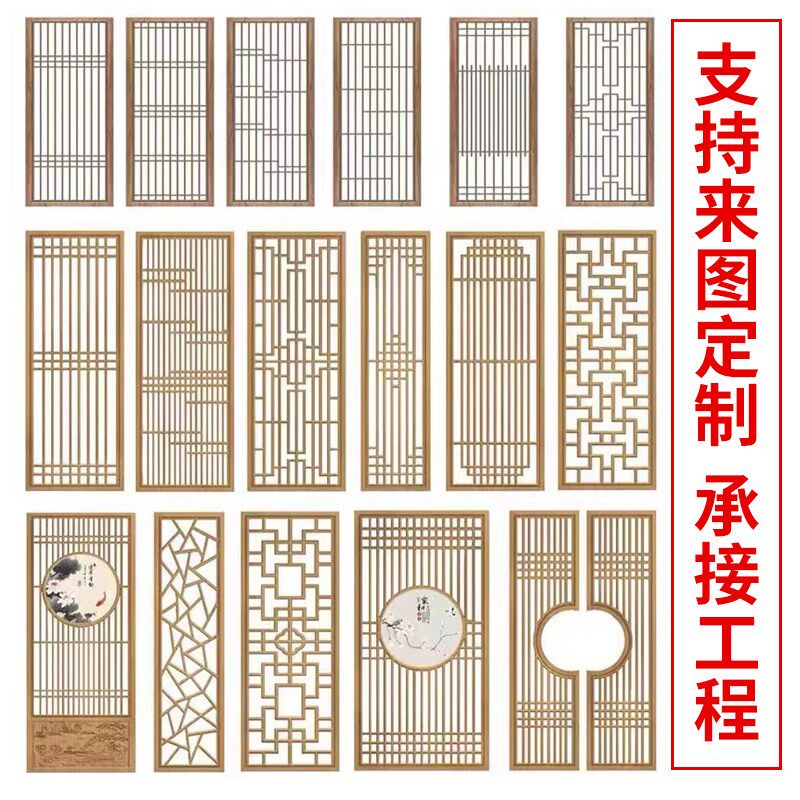 新款仿古门窗中式实木花格隔断窗格实木花格仿古门窗成都实木花格