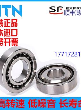 新款 进口NTN高速滚珠丝杠支承轴承 17X47 20X47 BST25X62 -1BP4*