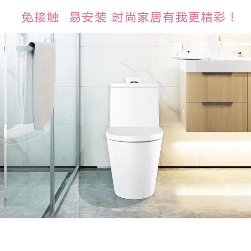 IL马桶感应冲水器水箱马s桶垫纸儿童马桶架盖刷贴蓝泡泡洁厕灵马