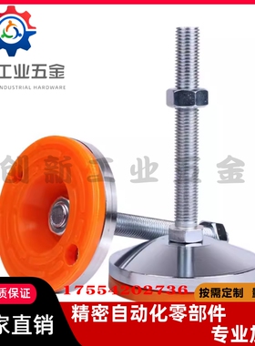 C-CPVC/脚杯CPVCH10/12/16/20-80/100/120/150/200调整块