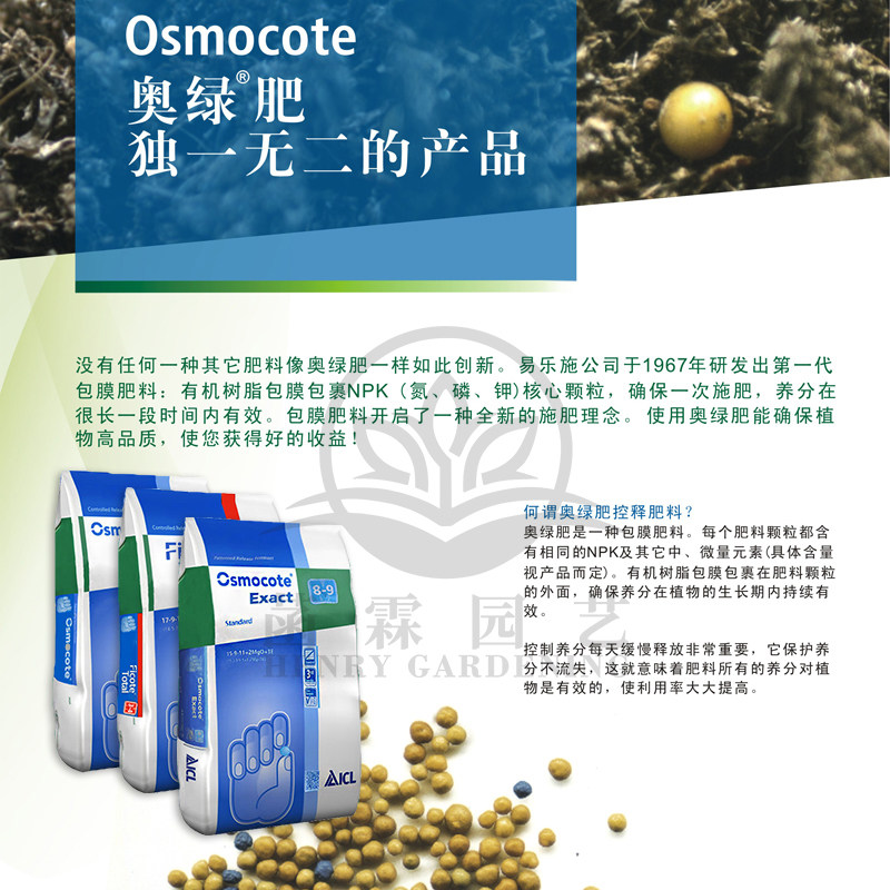 花肥料整包奥绿肥1号318s u315s 328s a2缓释肥复合肥兰花月季通