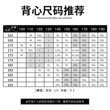 无袖 纯棉汗衫 坎肩套 背心男款 夏季 篮球户外运动美式 男士 短裤 S夏季