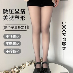 高个子加绒黑丝加长光腿神器黑透肤加厚丝袜双层可拆卸打底连裤 袜