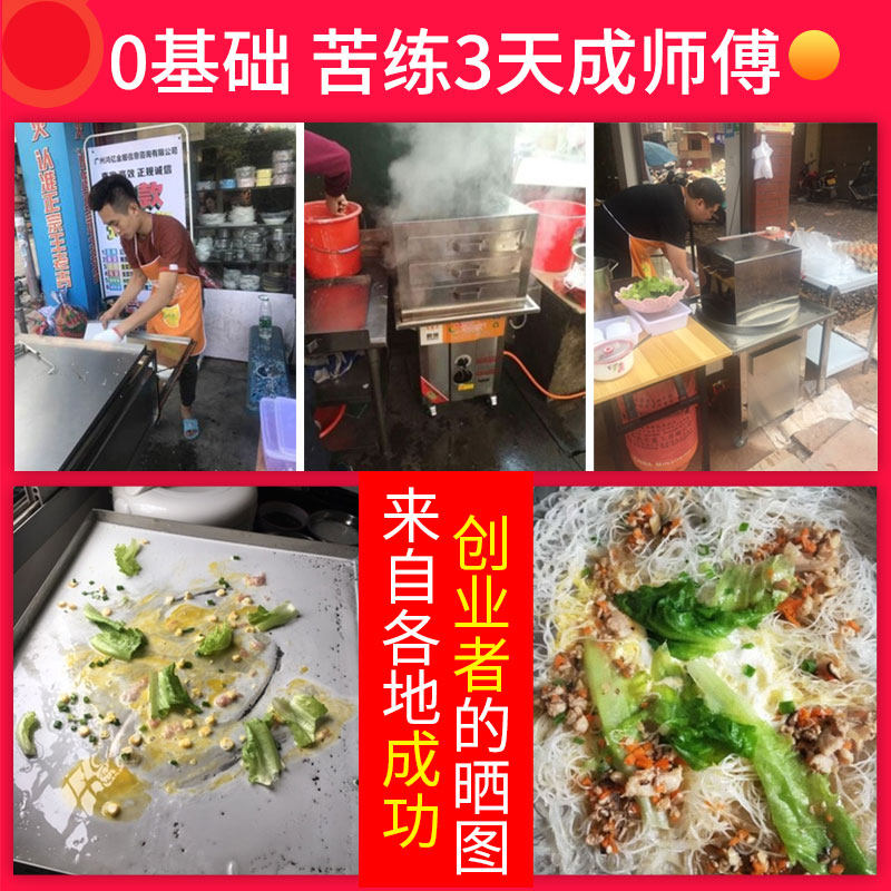 哈客肠粉机商用广东云浮石磨抽屉式摆摊多功肠粉蒸炉燃气煤气蒸炉怎么样,好用不?