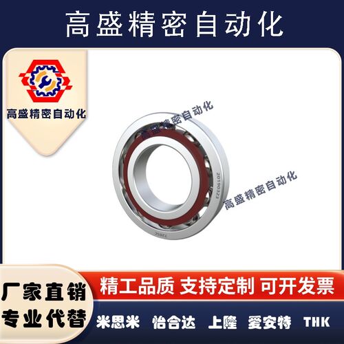 BAL带凸缘法兰轴承682 683 684 685 686 687 688ZZ-E J SUS