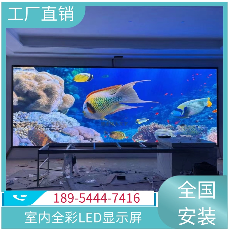 p2p2.5p3p4led新品全彩显示屏室内户外会议室展厅舞台电子广告大c 橡塑材料及制品 亚克力管/有机玻璃管 原图主图