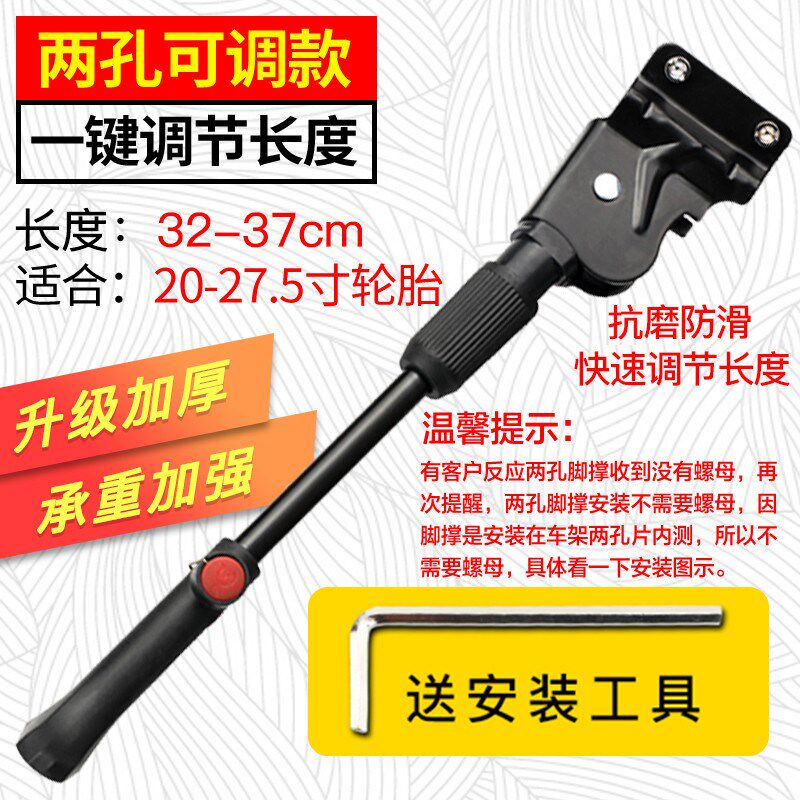自行车脚撑山地车脚架后脚架儿童车车撑梯子支撑支架停车架单新款