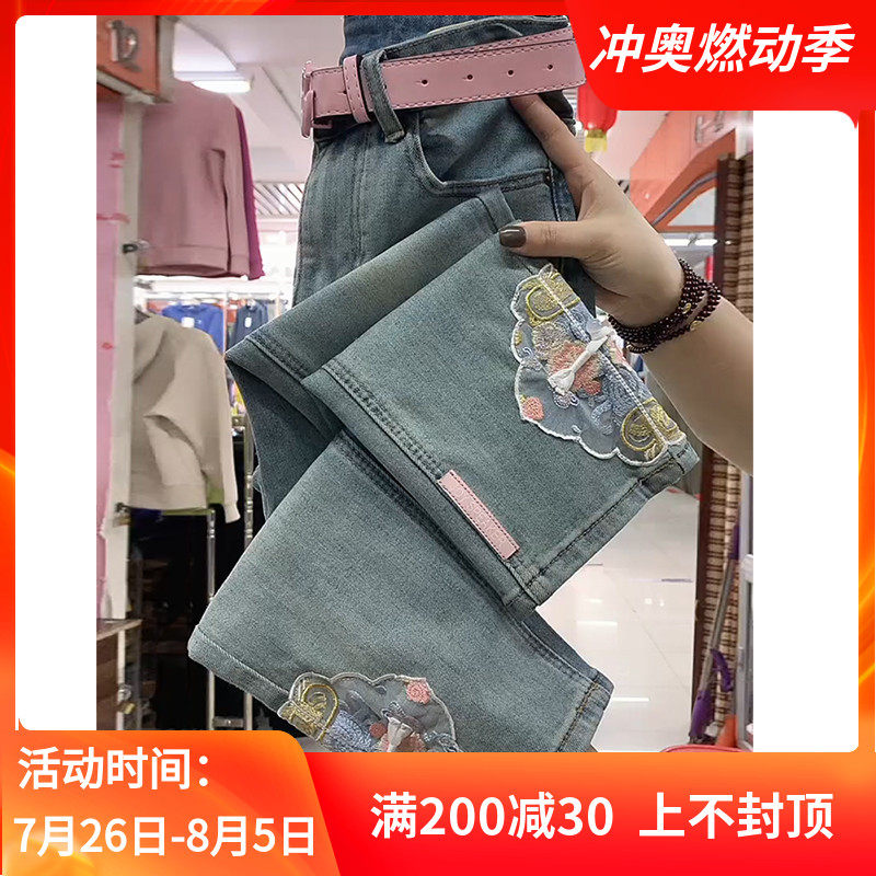 新中式国风大码牛仔裤女2024年新款夏季爆款胖mm显瘦直筒烟管裤子