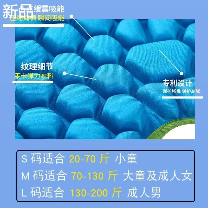 轮滑儿童护臀垫滑板防摔屁股垫防摔溜冰鞋裤护具套装成人滑雪新品,运动/瑜伽/健身/球迷用品,其他运动护具,淘宝优惠券,粉丝福利购,淘宝优惠卷