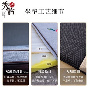 中式椅垫红木沙发坐垫古典实木家具椅子垫子圈椅茶椅餐椅座垫定做