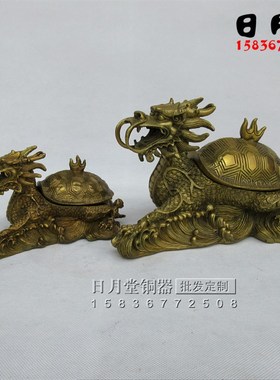 铜器纯铜龙龟 龙龟罐 龙龟存钱罐 储蓄罐 铜聚宝盆零钱罐招财