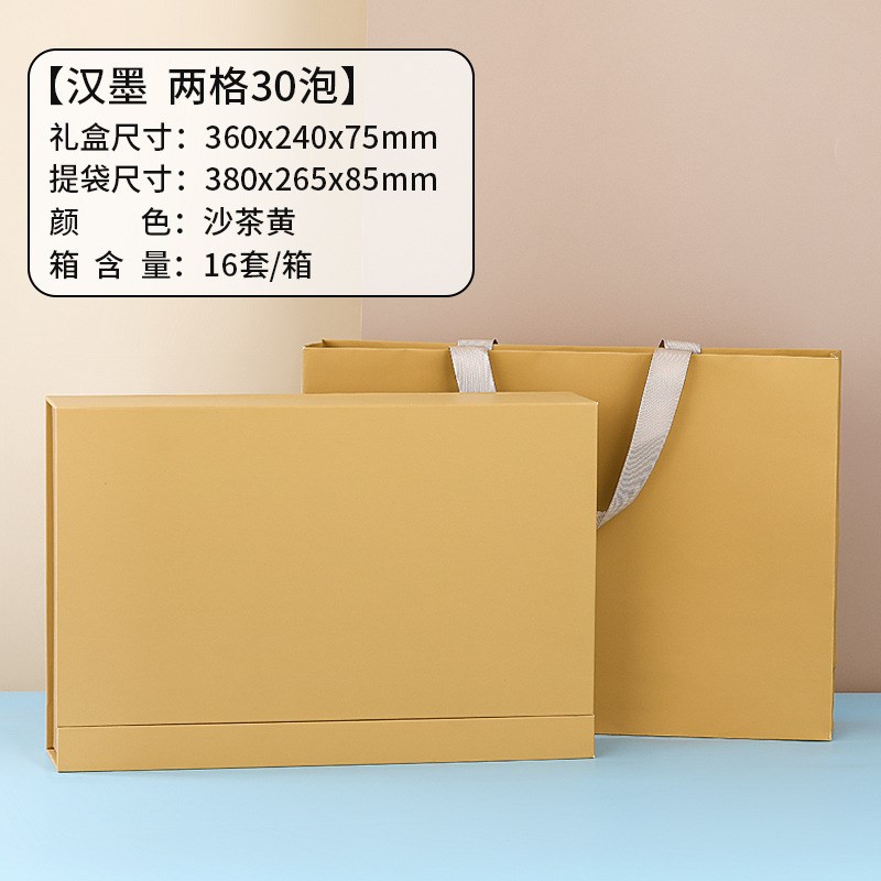 通用茶叶摆泡包装盒高档红茶x岩茶铁观音大红袍豆腐块型礼盒装空