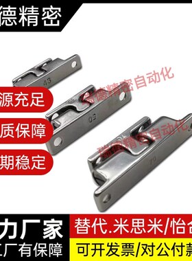 BCT-40/50/70锌合金碰珠 BCTS-40/50/70不锈钢碰珠 球形扣碰珠