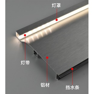 橱柜带led灯踢脚线厨房发光地角踢脚板铝合金10cm公分感应灯带灯