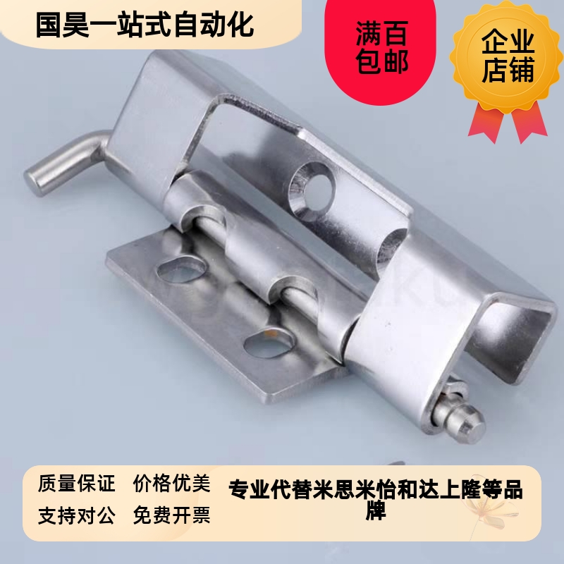 CL283-1-2-4-8 SJ生C久柜锁门锁铰链不锈钢锌合金暗铰链