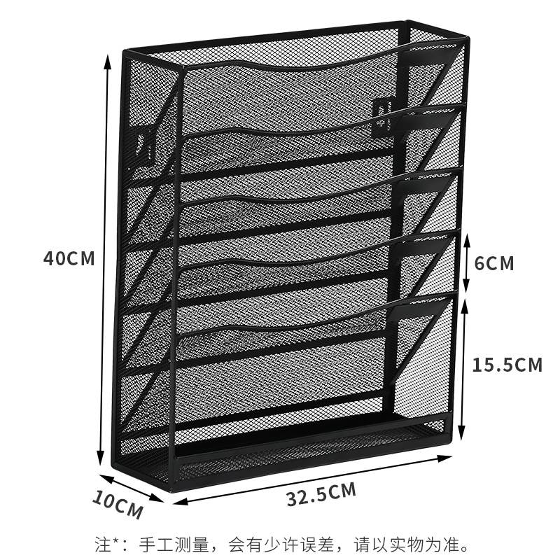 现货金属b5层文件架挂墙文件框壁挂杂志架铁艺资料架多层文件置物