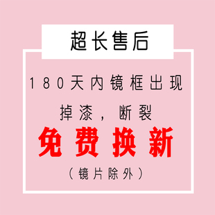 速发半透明眼镜框tr90女茶色渐变上黑下透明白近视黑框眼镜男超轻