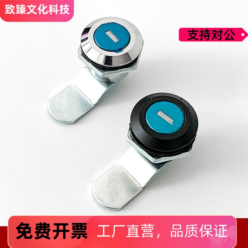 海坦MS805 MS407转舌锁圆形锁 配电柜箱锁 配电箱开关柜锁MS407C