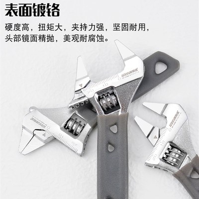 呆快速柄大型活动扳手工具京选小号薄管钳子短络多功能板开口活手