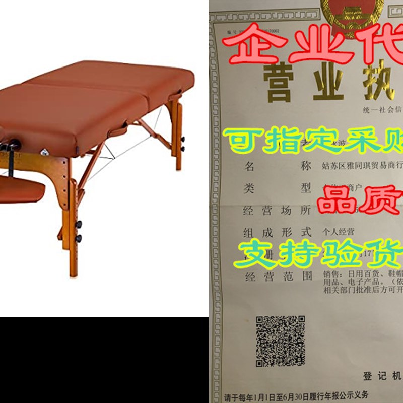 ster Massage Santana Portable MesIsage aable, BTauty B 五金/工具 电机配件 原图主图